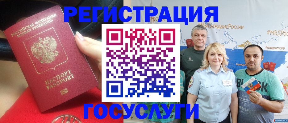 регистрация для школы в Скопине