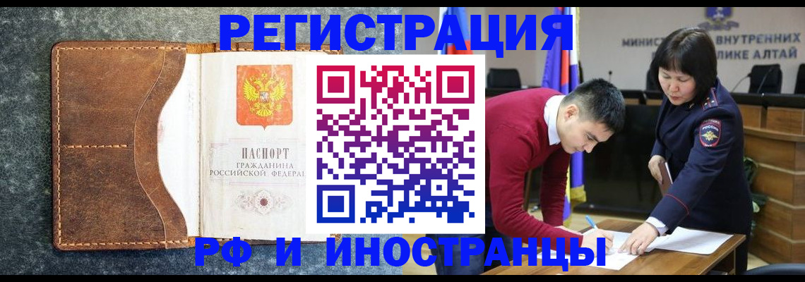пропишу в квартире в Скопине