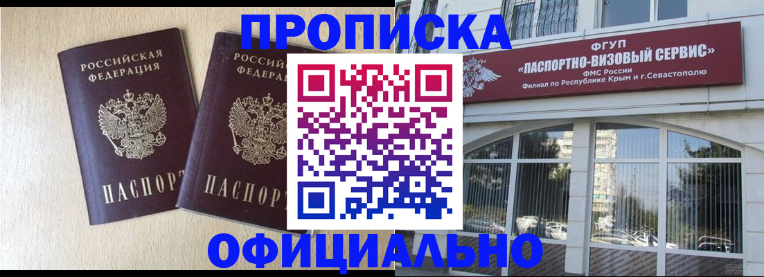 регистрация для дет. сада в Скопине