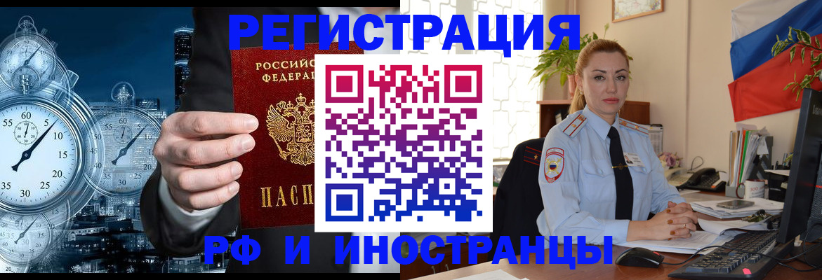 пропишу в квартире в Скопине